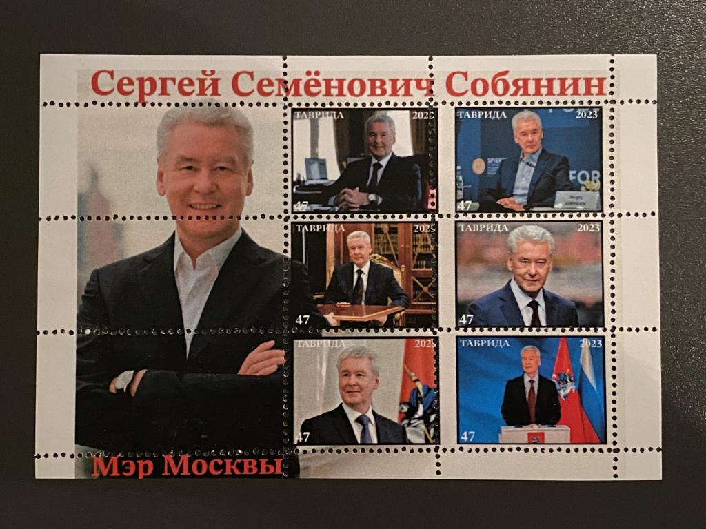 Сергей Семенович Собянин. Мэр Москвы. Неофициальный выпуск ТАВРИДА 2023