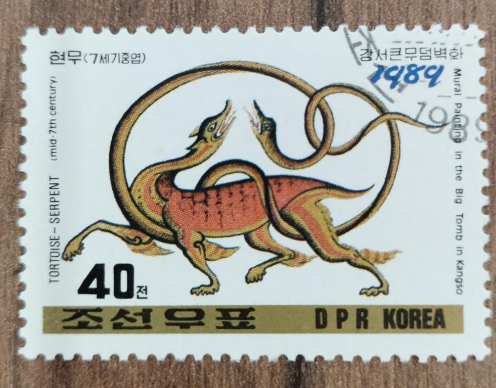 Почтовая марка КНДР Северная Корея 1989 Искусство 