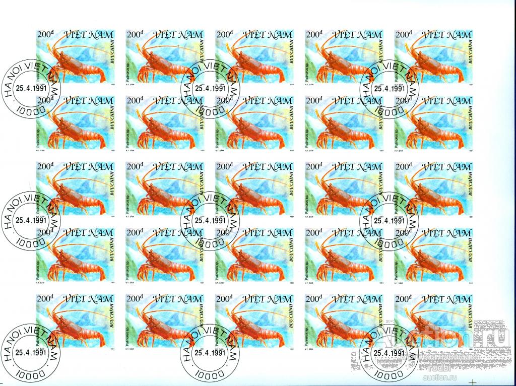 Марочный лист Вьетнам 1991 Моллюск Палинурус сп.