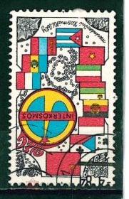 Чехословакия 1984 Купон к марке Mi# 2758 Интеркосмос de