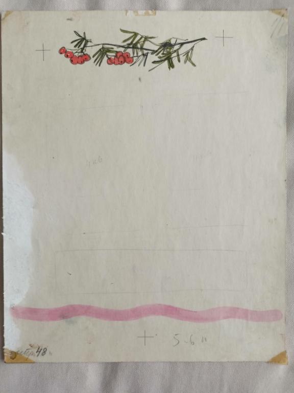 Лемкуль Ф.В. 1914-1995 Рябина. Макет страницы к книге "Аленушка"