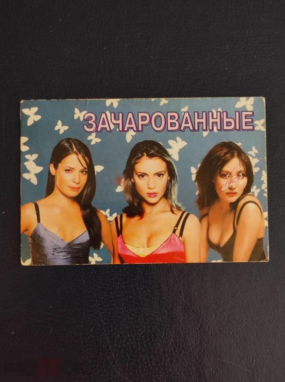Календарик РЕКЛАМА Зачарованные 2004 сериал фильм артисты звёзды АКТЁРЫ знаменитости Голливуд 
