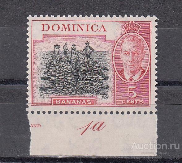 DOMINICA   ДОМИНИКА   Бананы  № 123  1951  Сост** MNH