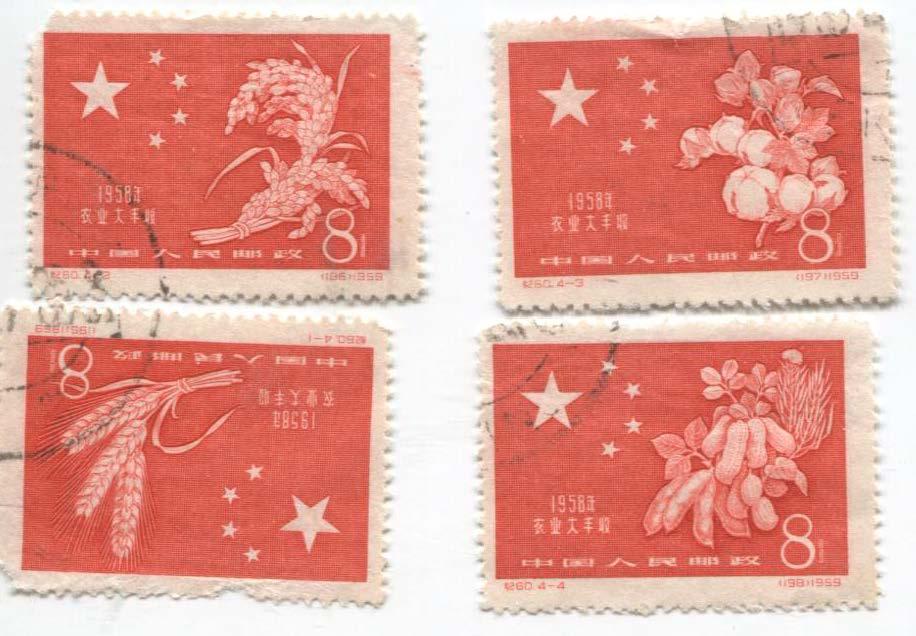 1959 Китай Рекордный урожай 4м гаш
