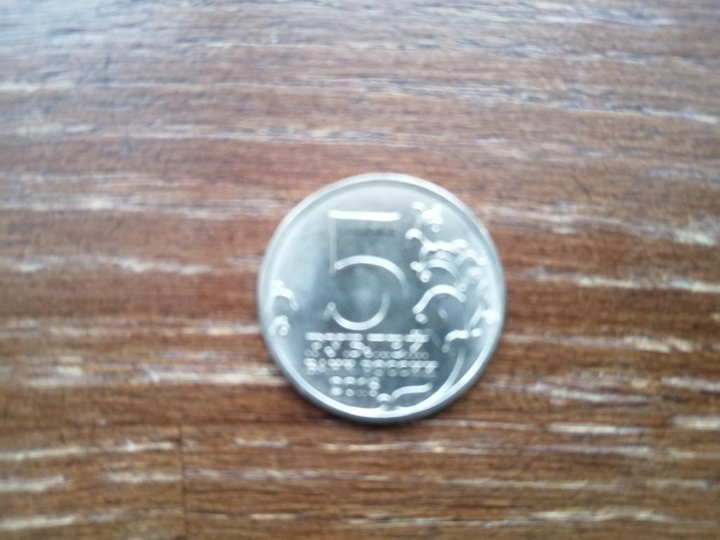 5 рублей 2016 года. Прага. ММД. Из мешка.