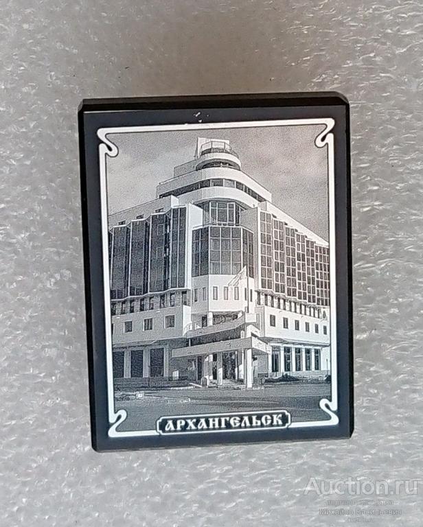 гостиница Пур Наволок Архангельск ( достопримечательности города туризм отдых ) - камень - обсидиан