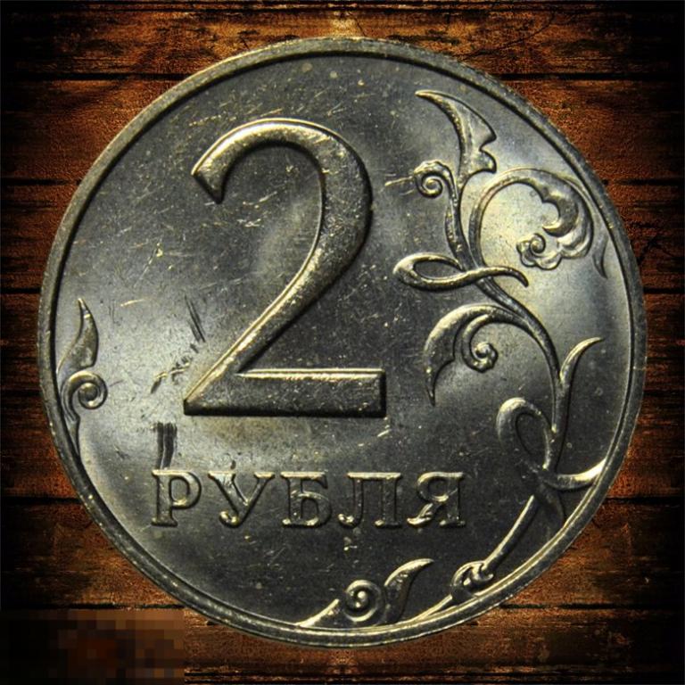 2 рубля 2006 ММД UNC 