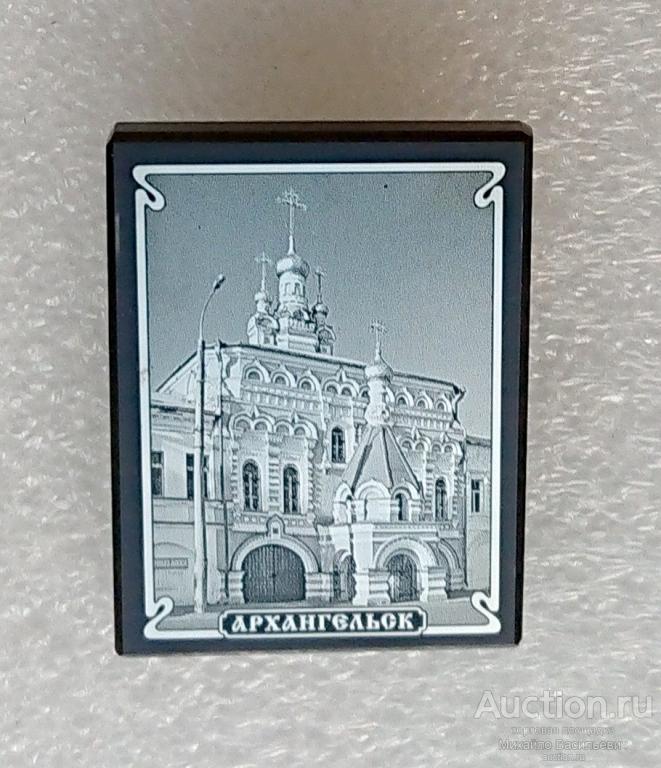 Храм Зосимы Савватия и Германа Соловецких чудотворцев  Архангельск ( церковь ) - камень обсидиан