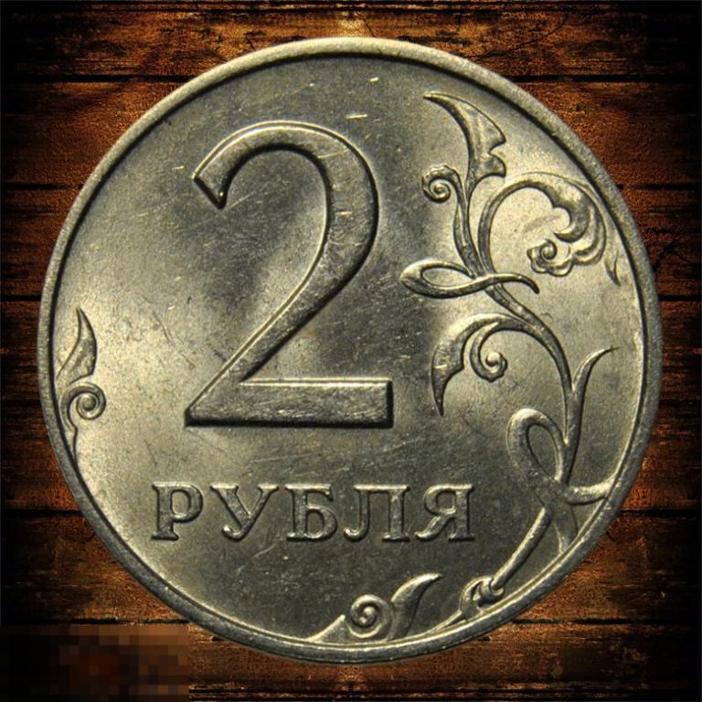 2 рубля 1997 ММД UNC 
