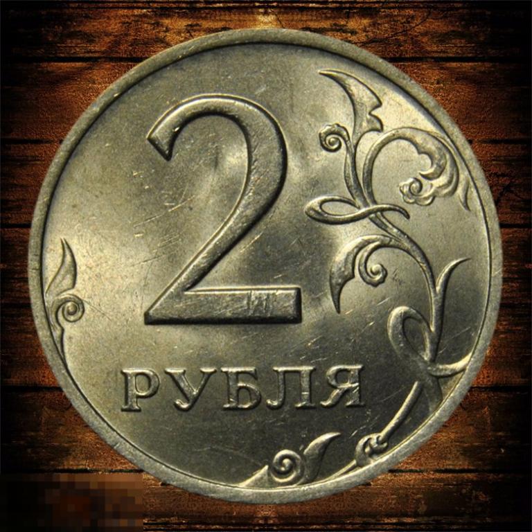 2 рубля 2006 СПМД UNC 