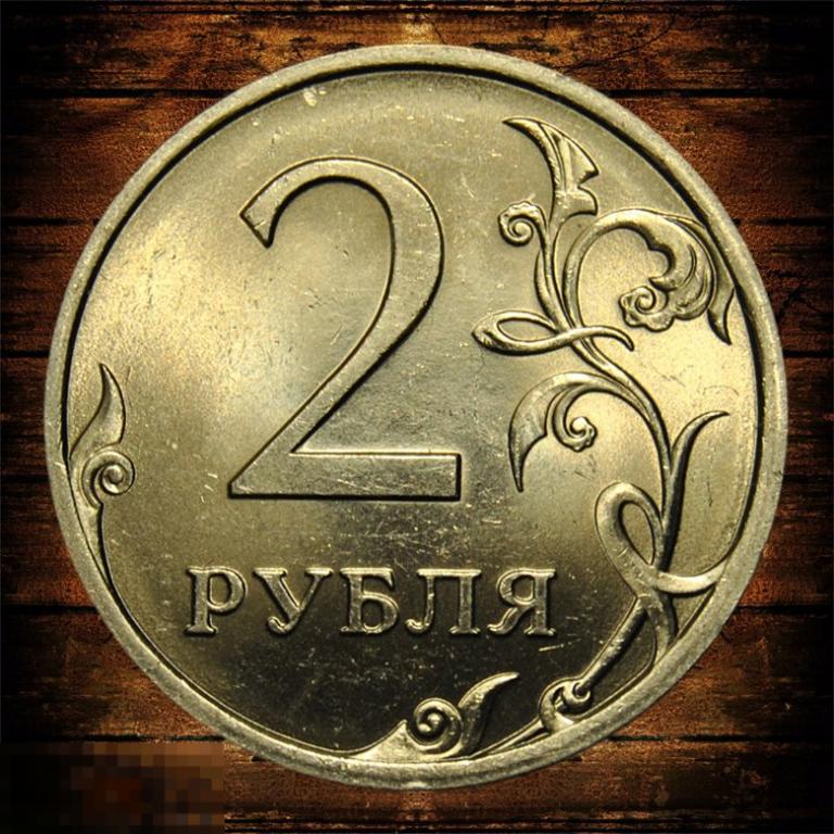 2 рубля 2009 СПМД UNC Магнитная 