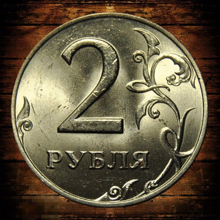 2 рубля 1998 СПМД UNC Мешковая 