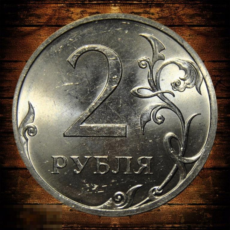 2 рубля 2009 СПМД UNC Мешковая Магнитная. Редкие! шт.Д