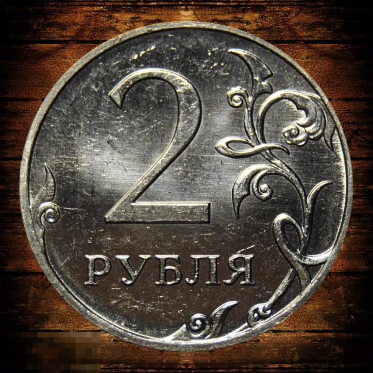2 рубля 2009 ММД UNC Наборная. Магнитная. БОЛЬШАЯ РЕДКОСТЬ В ДАННОЙ СОХРАННОСТИ! 
