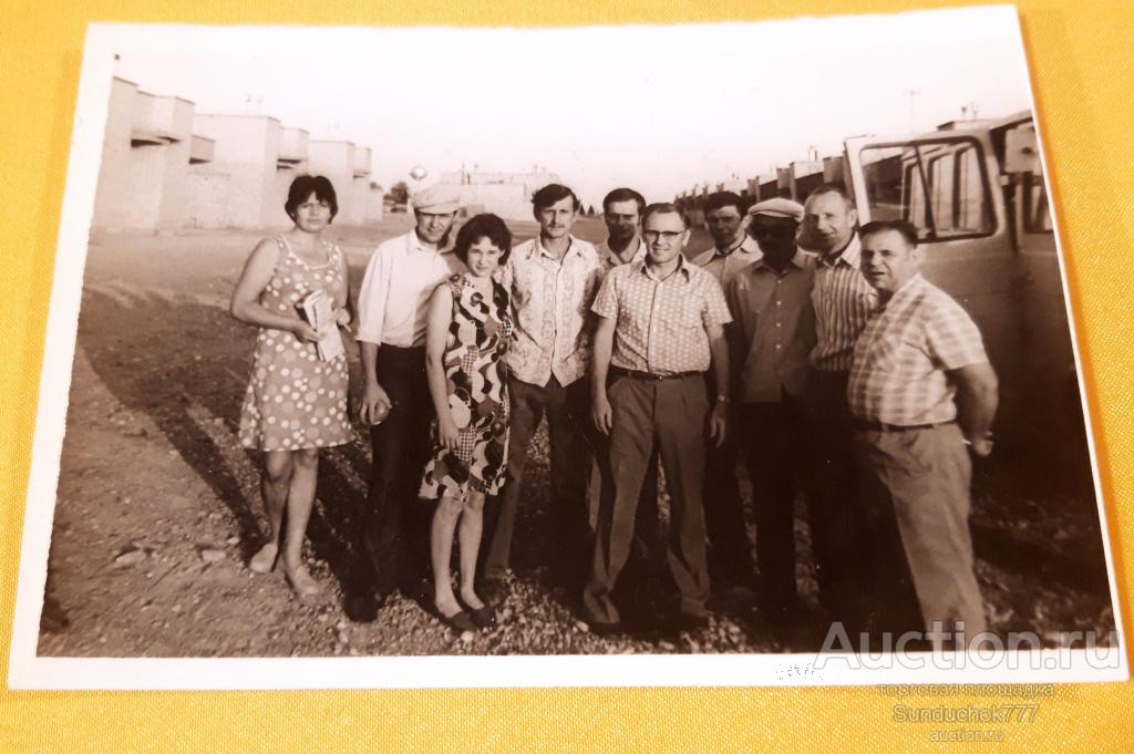 Советские люди. Сибиряки. Уличное групповое фото 1960-е годы. 9 х 13 см.