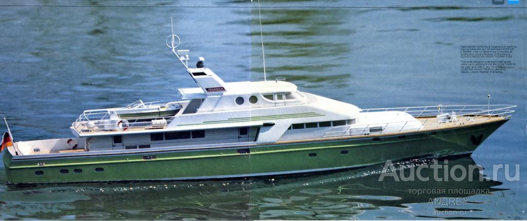 Чертеж Моторная яхта PEGASUS фирмы Graupner (сборочный чертёж от набора)