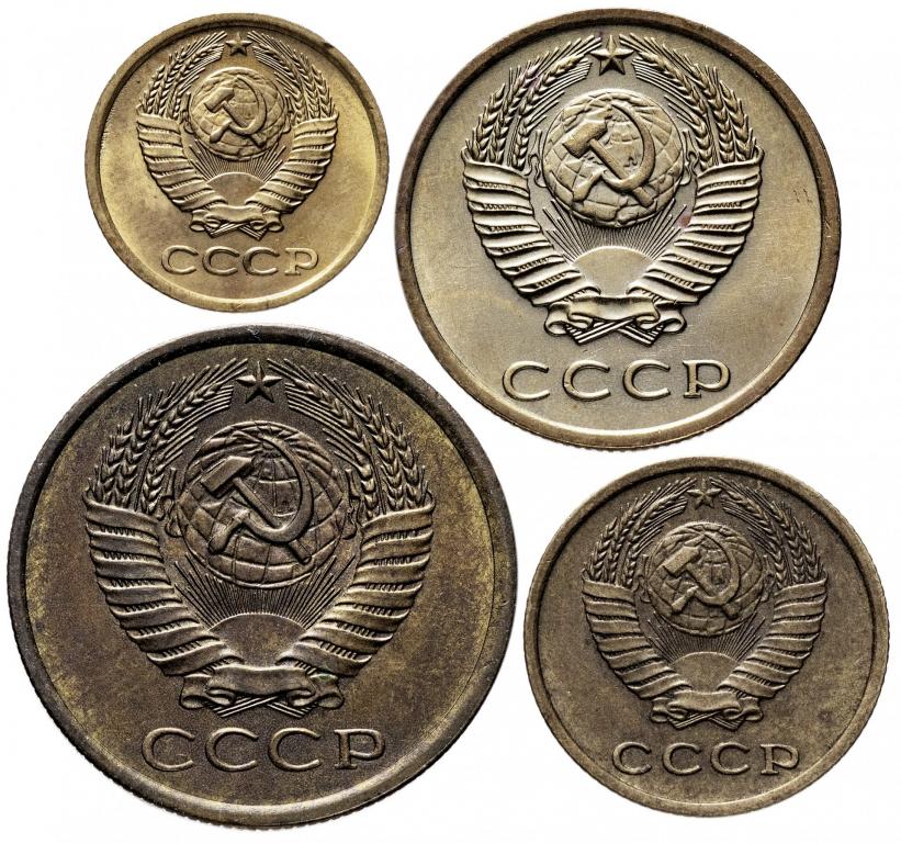 Монеты СССР от 1 до 20 копеек