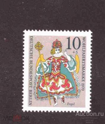 Западная  Германия     Берлин   чистая    1970  год        №  2035