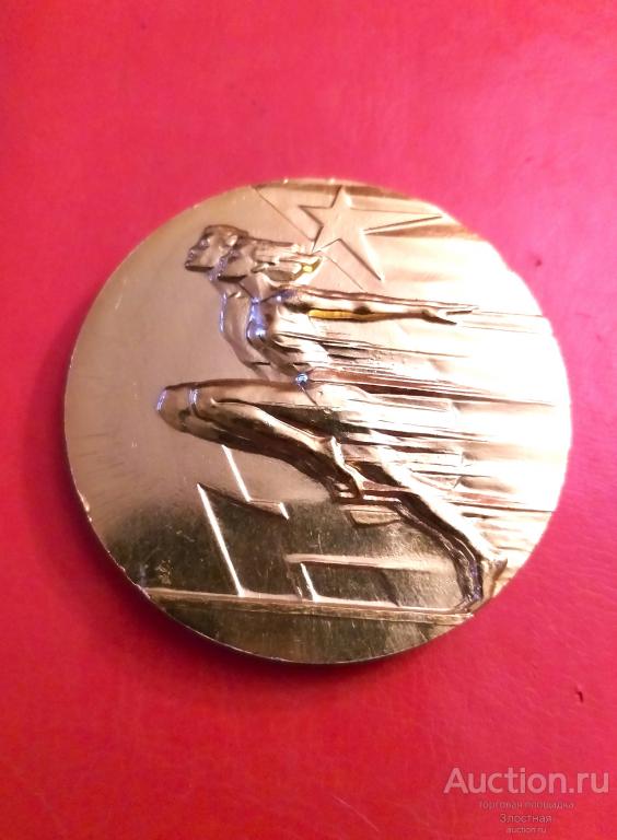 СПАРТАКИАДА НАРОДОВ СССР ОТЛИЧНЫЙ СОХРАН. РЕКОМЕНДУЮ.