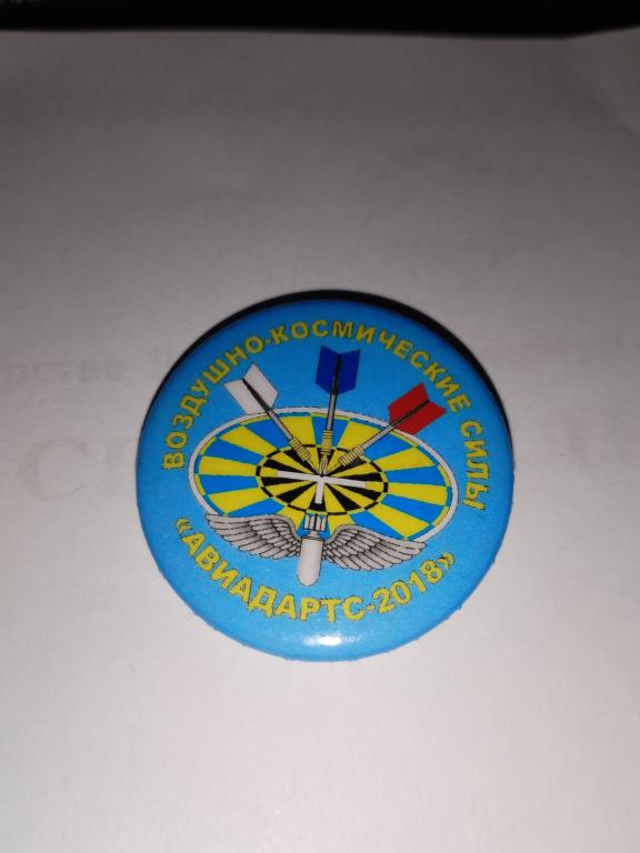 Значок Авиадартс-2015 на булавке