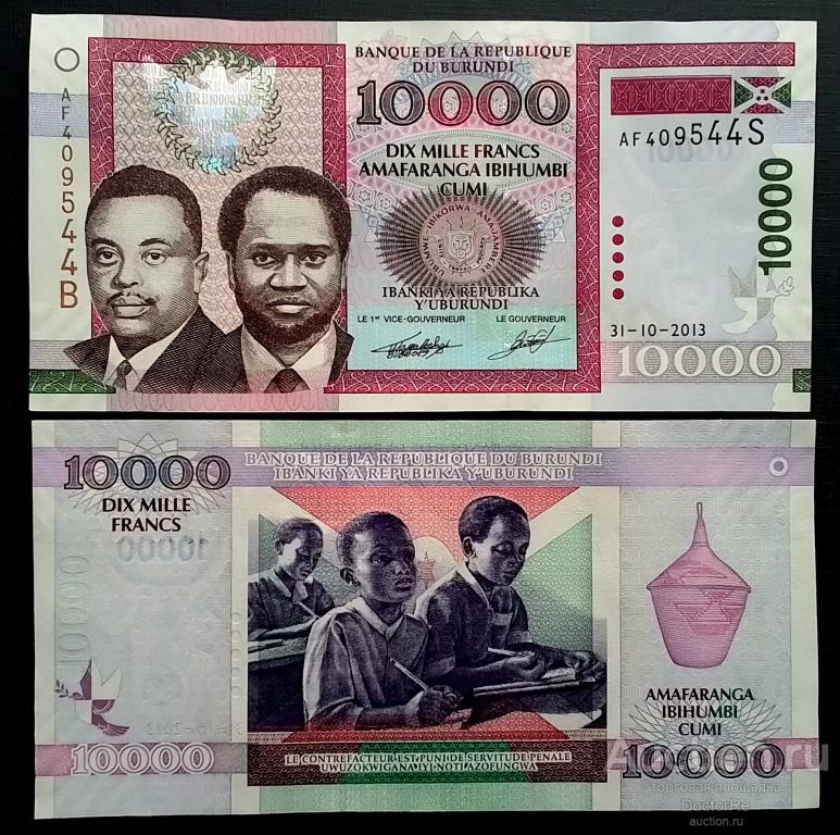 Бурунди 10000 франков 2013 года. UNC