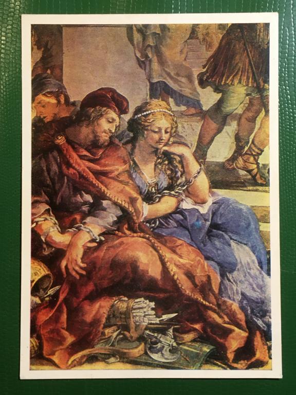 Пьетро да Кортона. Бронзовый век. 1973г.