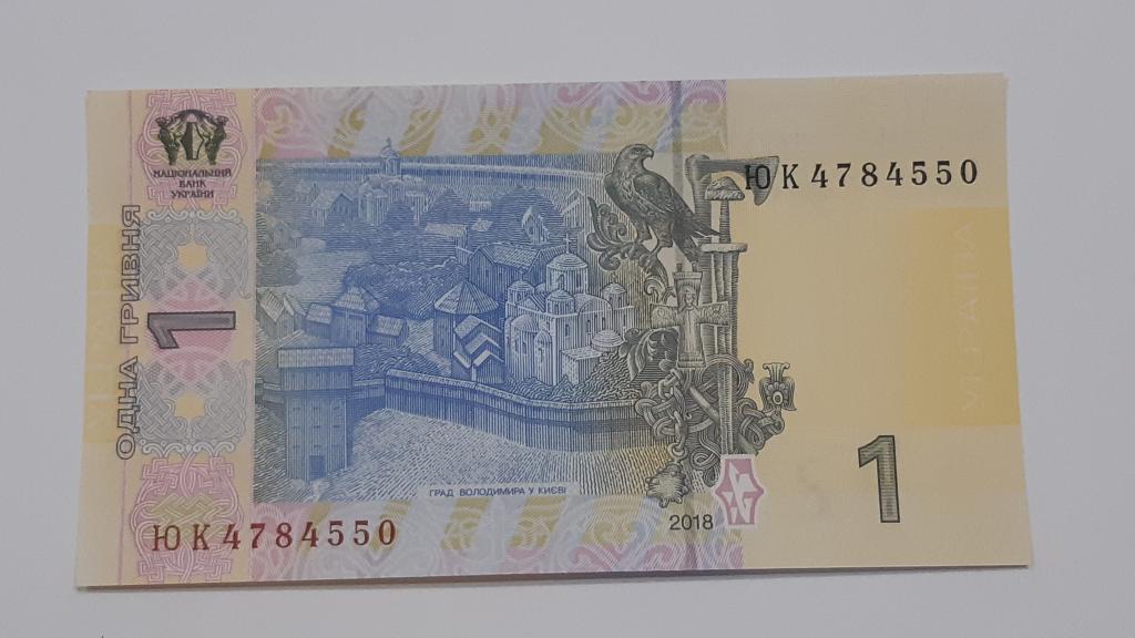 Купюра Банкнота Украина 1  гривна 2018  А 3  Пресс UNC ОПТ БАНКНОТ