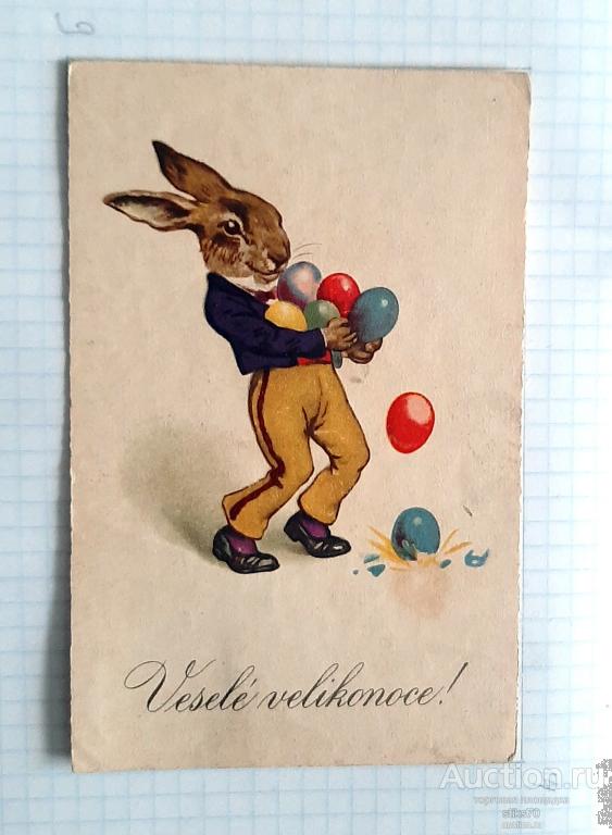 Пасхальная антропоморфная. Заяц-джентльмен. Пасхальные яйца. Филателия. См.