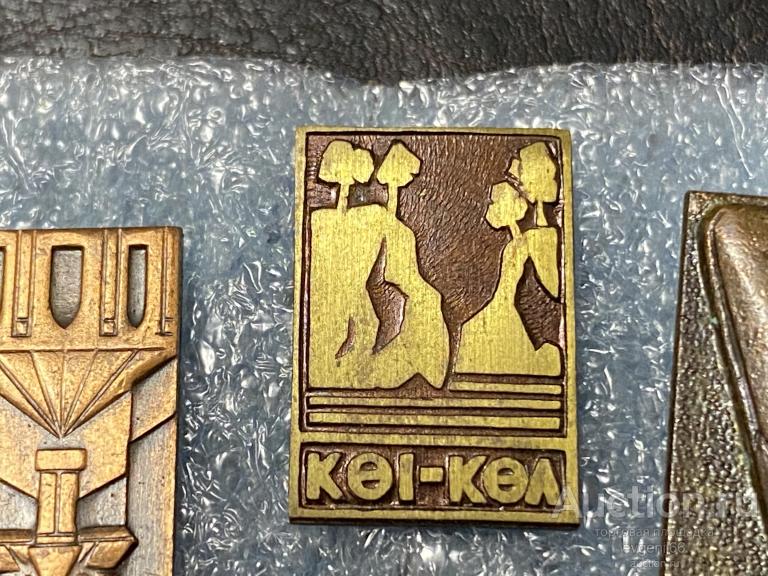 Знак ИНОСТРАННЫЙ Значок KEI-KEA  ПАРЕНЬ ДЕВУШКА Прибалтика Эстония ТЯЖЕЛЫЙ РЕДЧАЙШИЙ RRR