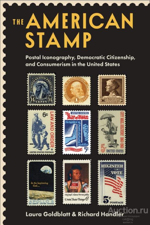 R. Handler, L. Goldblatt. The American Stamp Postal / Американская марка *PDF
