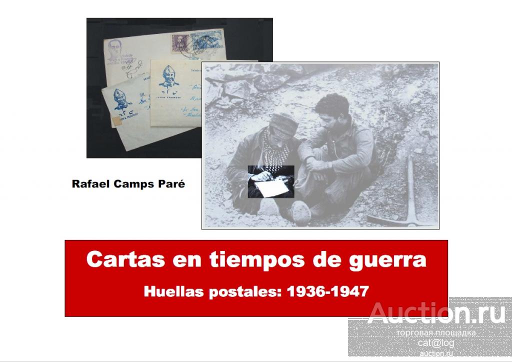 Rafael Paré. Cartas en tiempos de guerra Huellas postales 1936-1947 *PDF