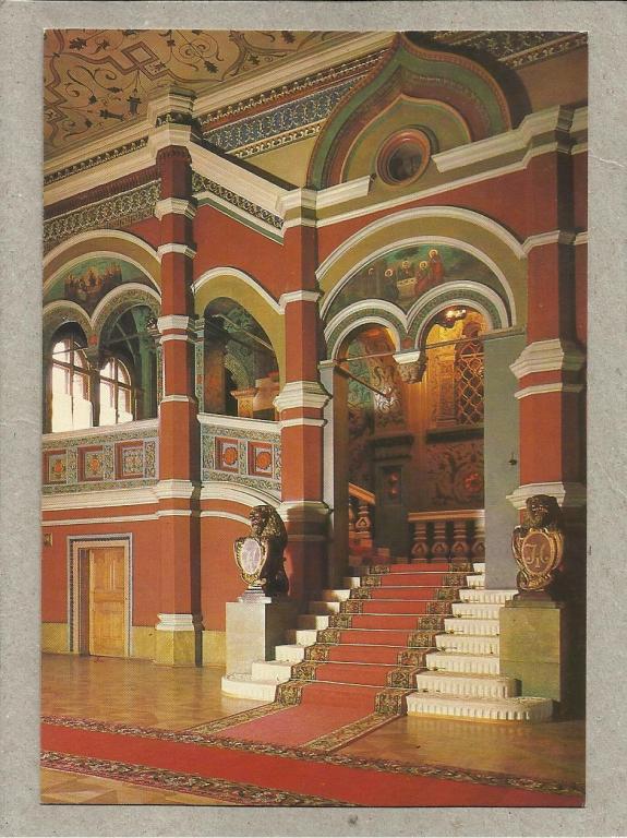 1981. Москва. Кремль. Теремной дворец. Золотое крыльцо. Формат стандарт. Чистая. (1362)