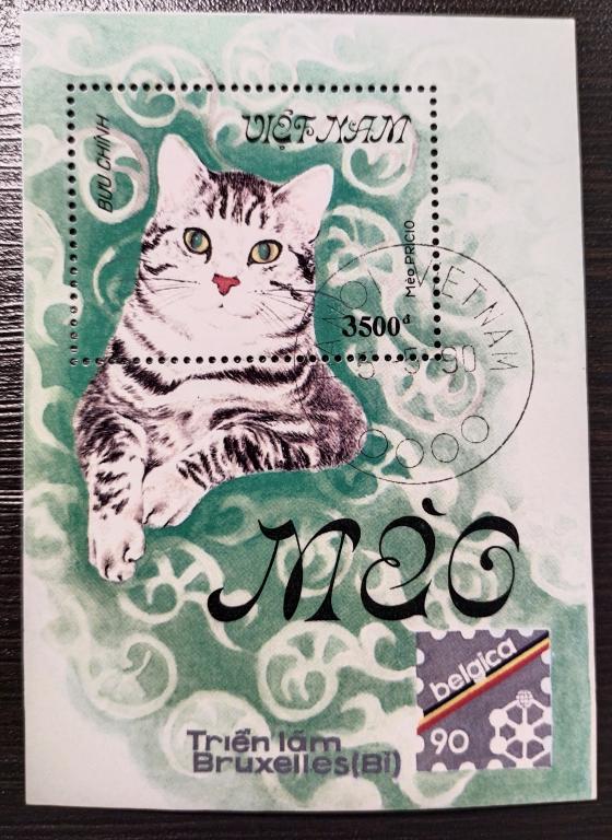 Почтовая марка Вьетнам Фауна Кошка блок