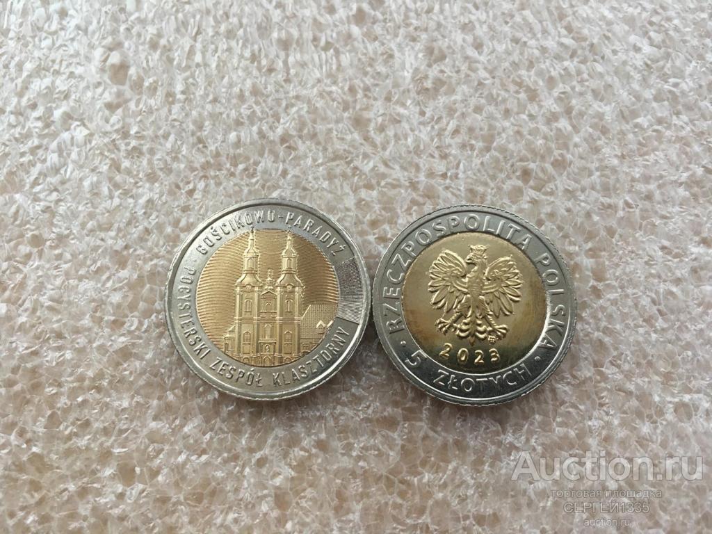 Польша 5 злотых 2023 Постцистерцианский монастырский комплекс в Госчиково-Парадиж БИМЕТАЛЛ