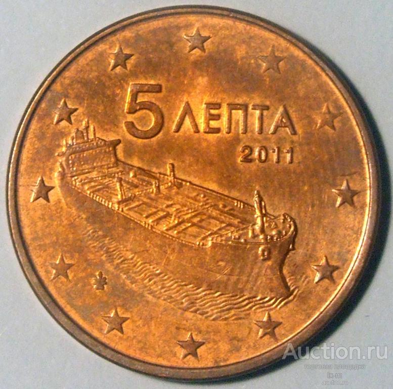 Европейский Союз Греция 2011 г. 5 центов штемпельный блеск (остатки)