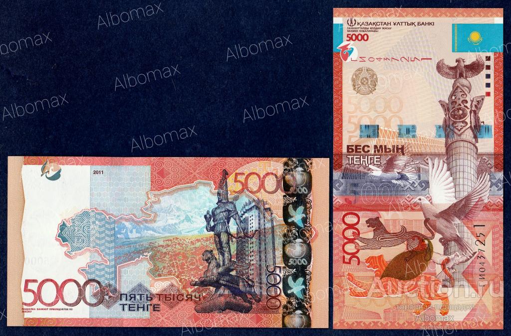 Казахстан 5000 тенге 2011 (2017) год ПРЕСС (Без подписи, Серия ГИ) UNC