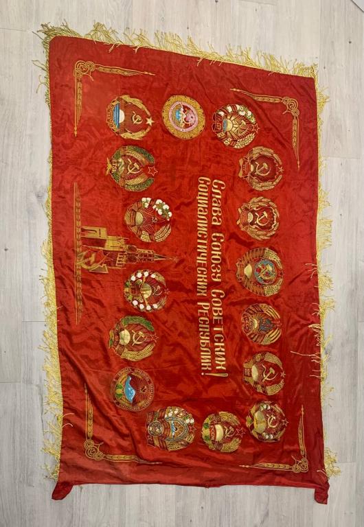 Знама  Слава Союзу Советских Социалистических Республик СССР Оригинал