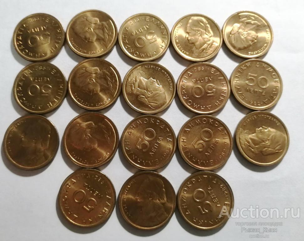 ГРЕЦИЯ 50 лепта 1982 года. UNC Штемпельный блеск (77092) 1 монета
