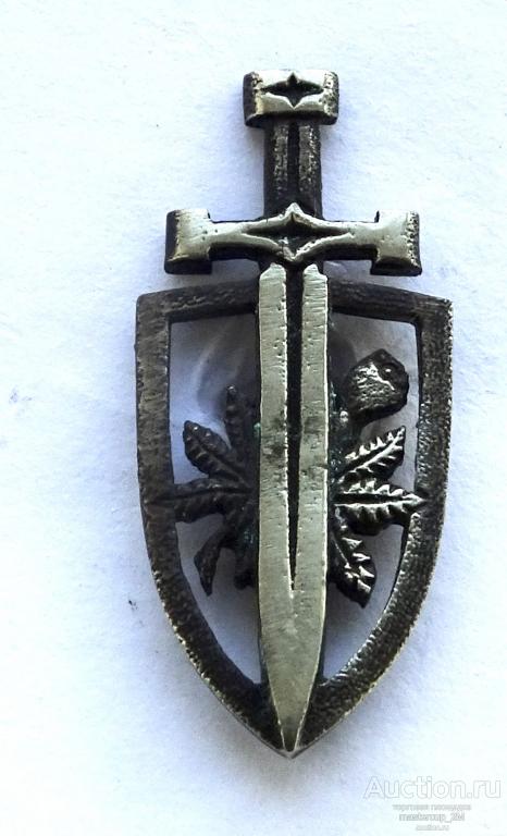 Фрачный знак, фрачник ФСКН тм