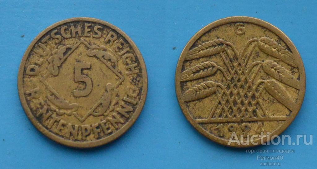 Веймар 5 пфеннигов 1924г G