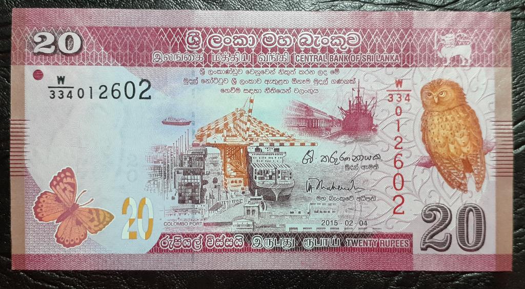 ШРИ-ЛАНКА 20 рупий 2015 UNC