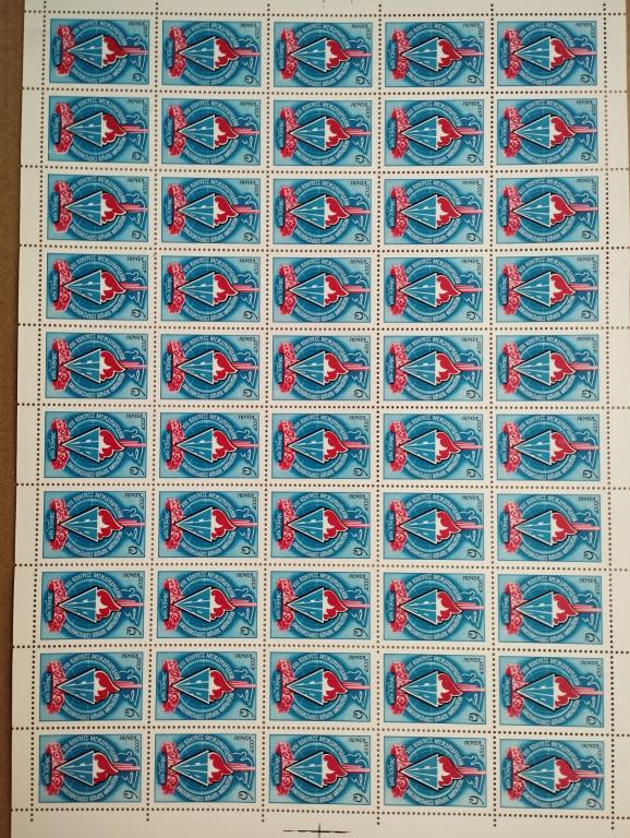 1978, 4798, Конгресс ФИР (FIR) **