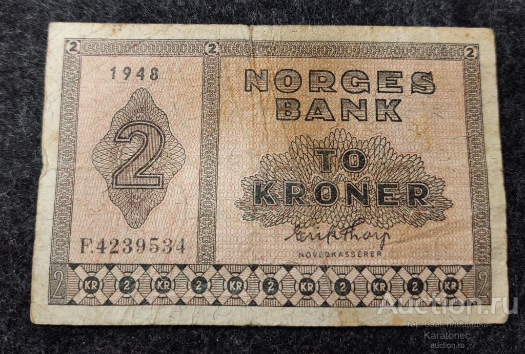 Норвегия 2 кроны 1948. Редкая