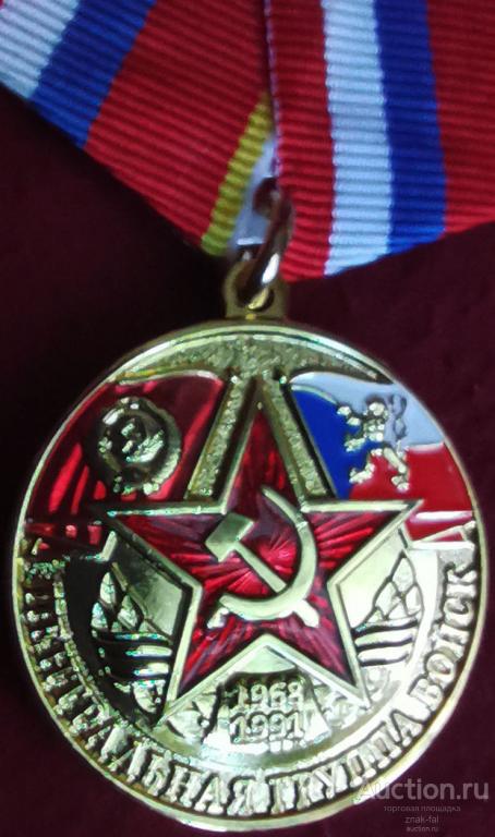 ЦГВ ЦЕНТРАЛЬНАЯ ГРУППА ВОЙСК С ДОК