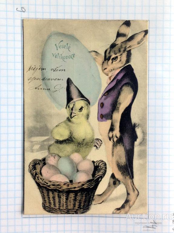 Пасхальная антропоморфная. Заяц-джентльмен. Пасхальные яйца. Филателия. См.