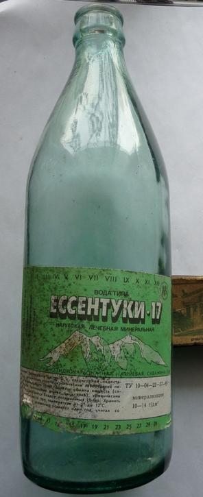 Бутылка из под Ессентуки, 1992 г, все оригинал