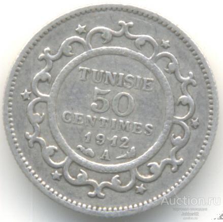 Тунис 50 сантим 1912 Лот-21549