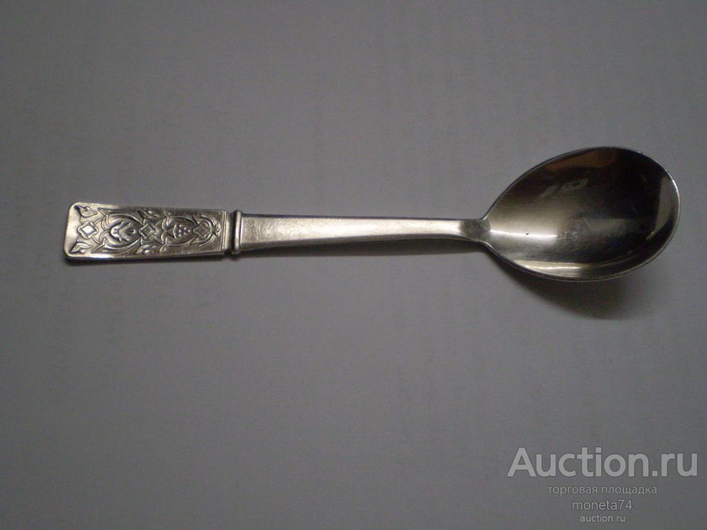 Красивая чайная ложка СССР. МНЦ. Таллинский ювелирный завод. Длина 14 см.