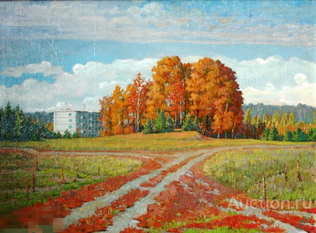 Картина &quot; Под Винзилями&quot; В. И. Графеев 1983 г. 