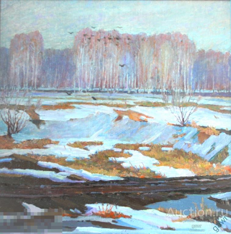 Картина &quot; Первые проталины&quot; 1982 г. В. И. Графеев. 
